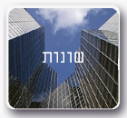 שונות