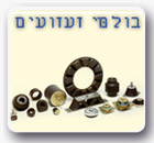 בולמי זעזועים